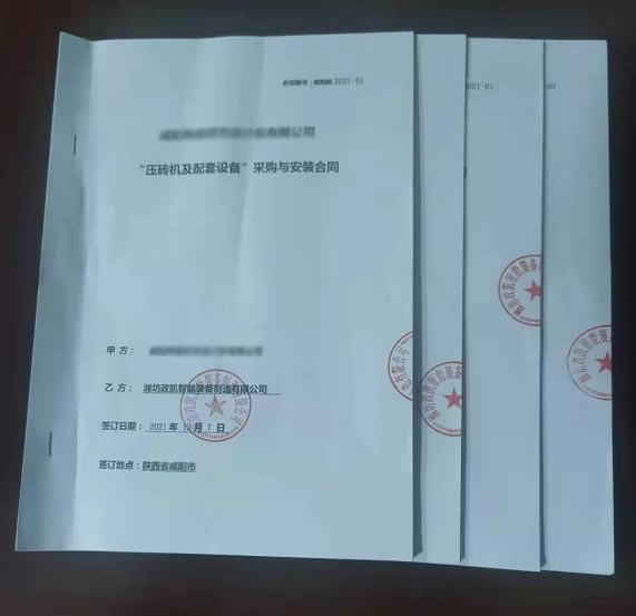 感謝咸陽客戶訂購我公司ZY600型雙壓石膏砌塊磚機一套