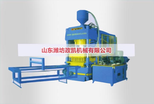 ZY-2500全自動免燒磚機(jī)